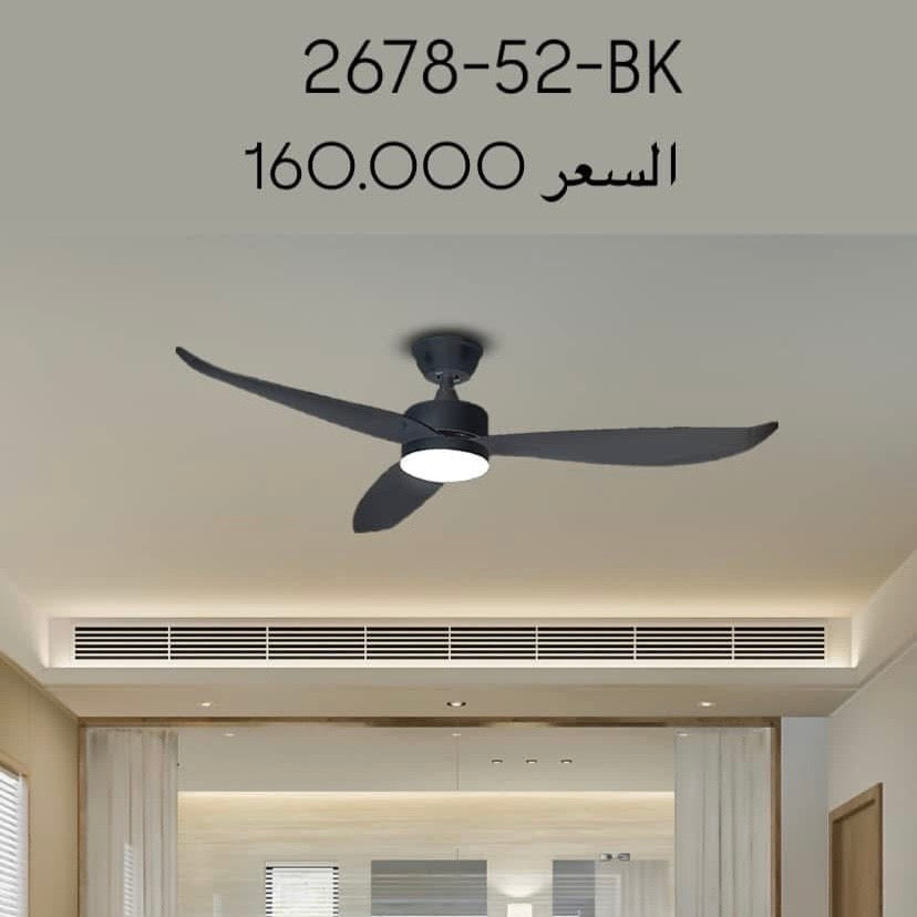 مروحة ذكية