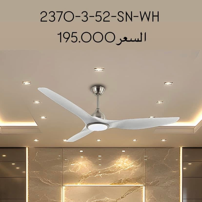 مروحة ذكية