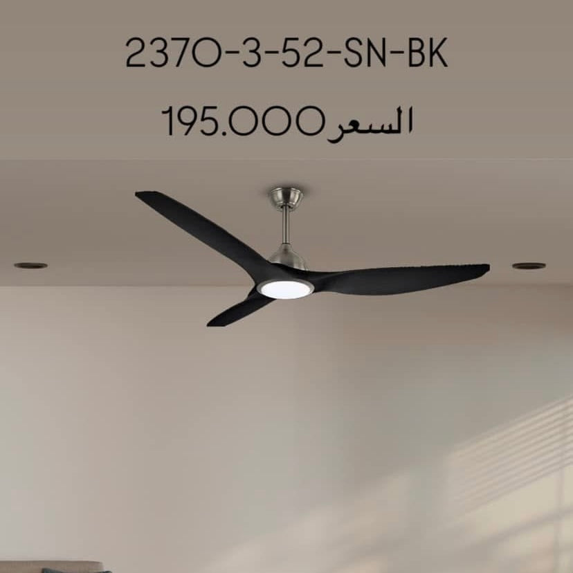 مروحة ذكية