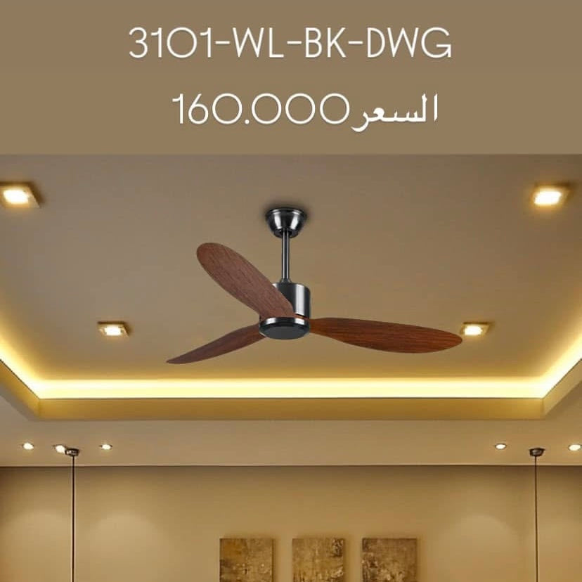 مروحة ذكية