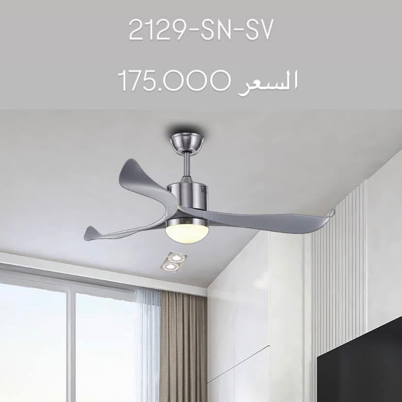 مروحة ذكية