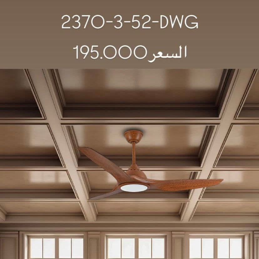 مروحة ذكية