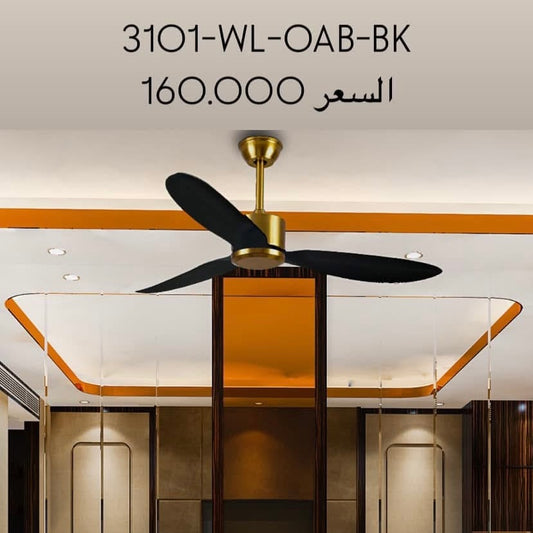 مروحة ذكية