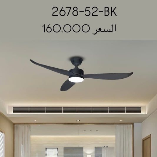 مروحة ذكية