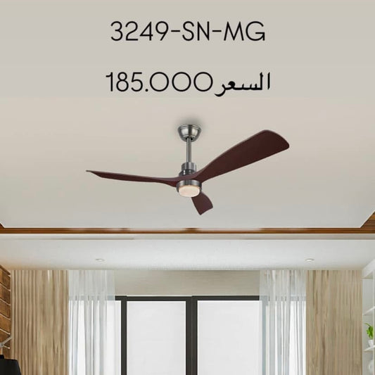 مروحة ذكية