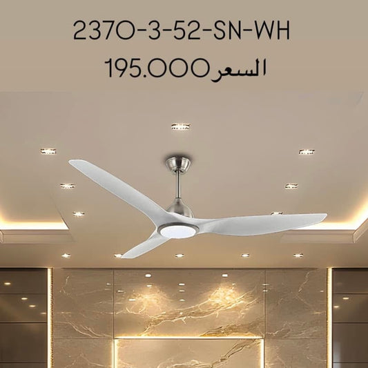 مروحة ذكية
