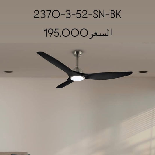 مروحة ذكية