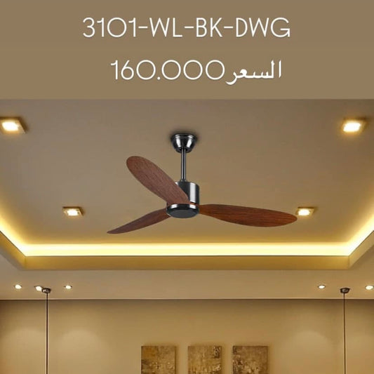 مروحة ذكية
