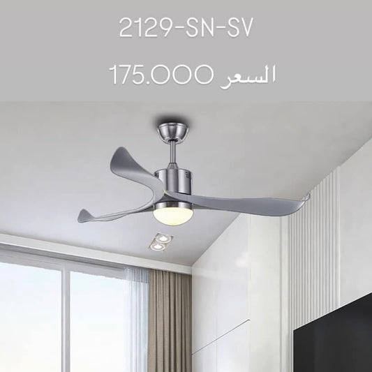 مروحة ذكية