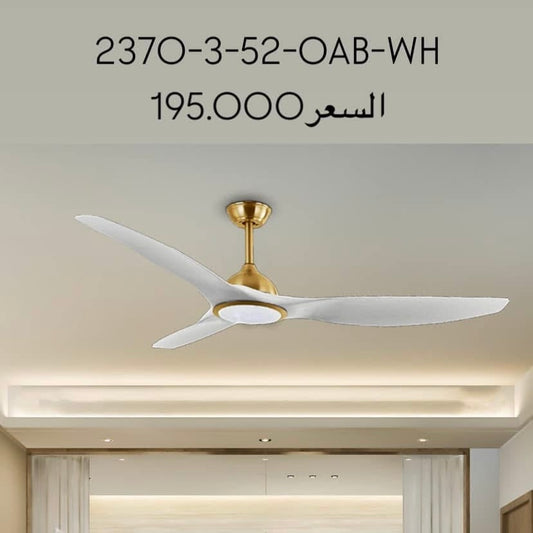 مروحة ذكية