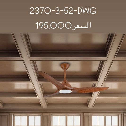 مروحة ذكية