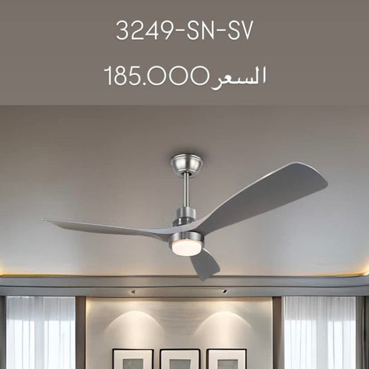 مروحة ذكية