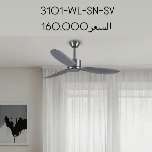 مروحة ذكية